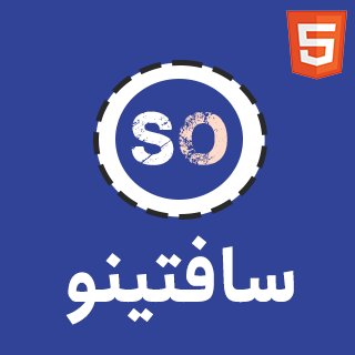 قالب Softino | قالب HTML چندصفحه ای صفحه لندینگ و فرود نرم افزار