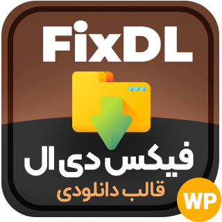 قالب سایت دانلود فیکس دی ال، Fixdl