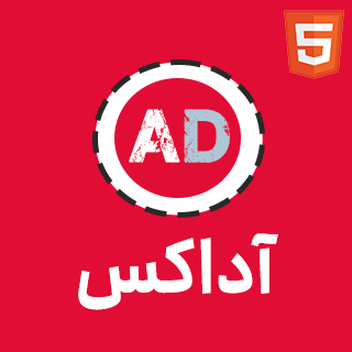 قالب آداکس | پوسته HTML صفحه فرود Addax