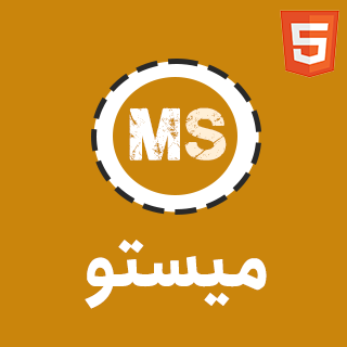 قالب HTML شرکتی میستو، MISTO