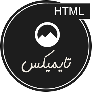 قالب timex،قالب HTML در دست ساخت تایمیکس