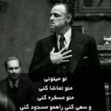 reza and