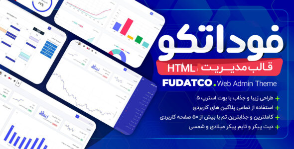 قالب HTML مدیریت فوداتکو، Fudatco