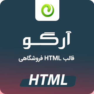 قالب Orgo، قالب HTML فروشگاهی ارگو