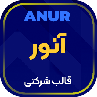 قالب HTML شرکتی آنور، Anur