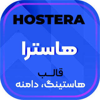 قالب HTML هاستینگ هاسترا، Hostera