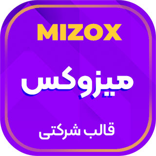 قالب HTML شرکتی میزوکس، Mizox