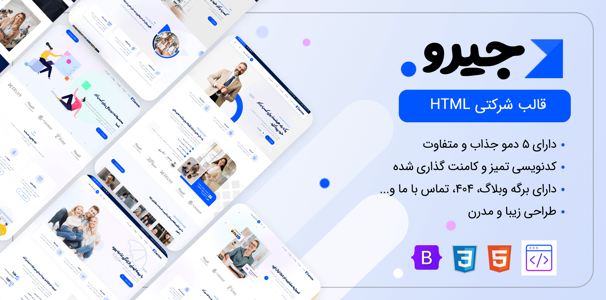 قالب Gerow، قالب HTML شرکتی با 5 دمو - راست چین