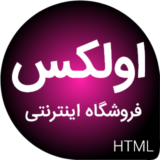 قالب Olex، قالب HTML فروشگاهی اولکس