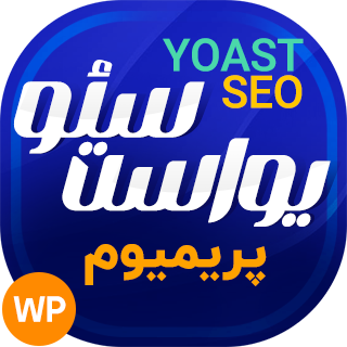 افزونه Yoast Seo، افزونه یواست سئو پرمیوم