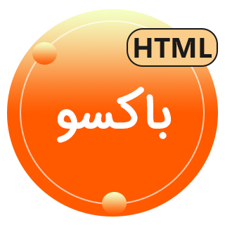 قالب HTML وبلاگ باکسو، Baxo