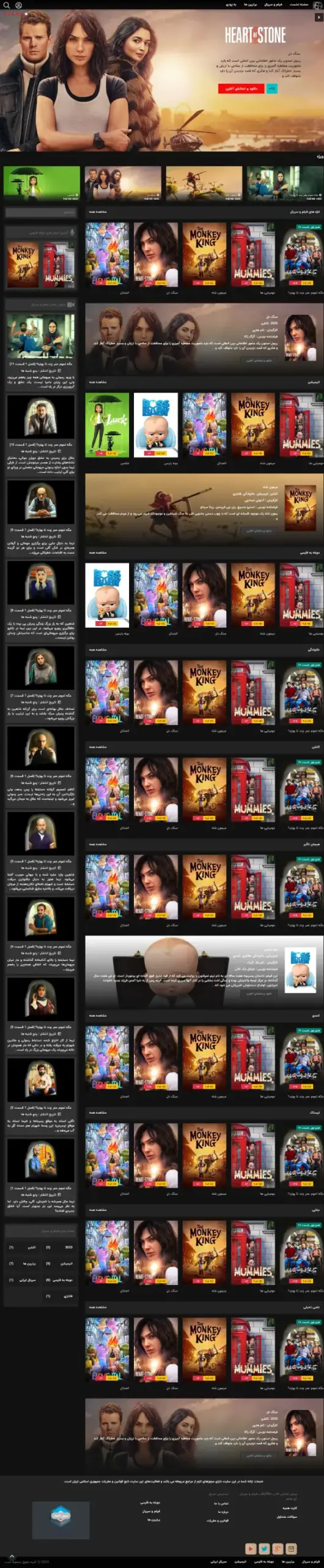 فیلم و سریال آی فیلم