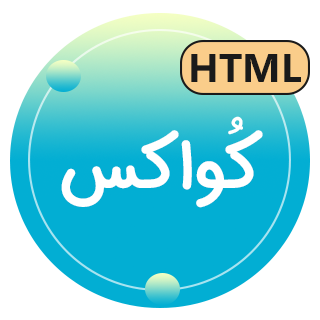 قالب Covax، قالب HTML پزشکی کواکس