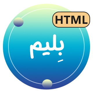 قالب HTML هاستینگ بلیم، Blim