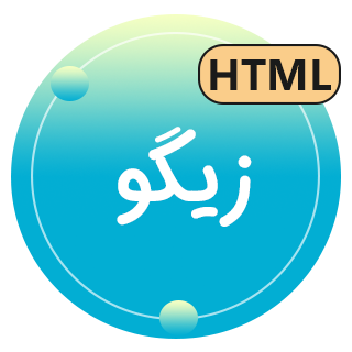 قالب HTML پزشکی زیگو، Zigo