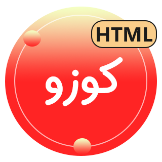 قالب HTML شرکتی کوزو، Cozu