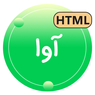 قالب HTML پزشکی آوا، Aava