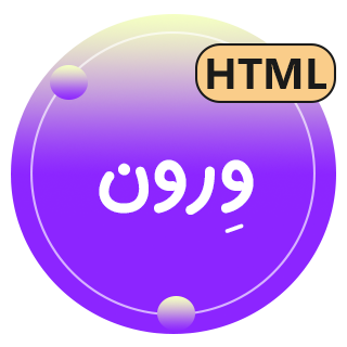 قالب HTML دیجیتال مارکتینگ Veron، ورون