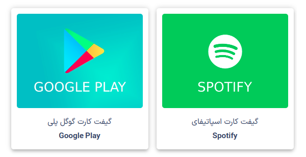 چیدمان دسته و محصول با عکس بزرگ در اسکریپت کارتا