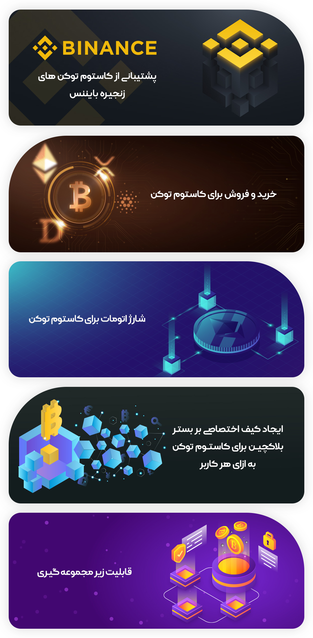 نسخه 3 ایران کریپتو