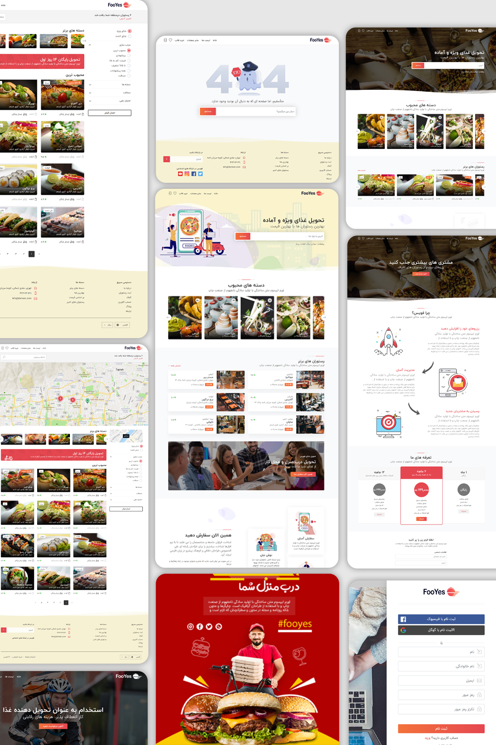 صفحات قالب HTML رستوران فویس