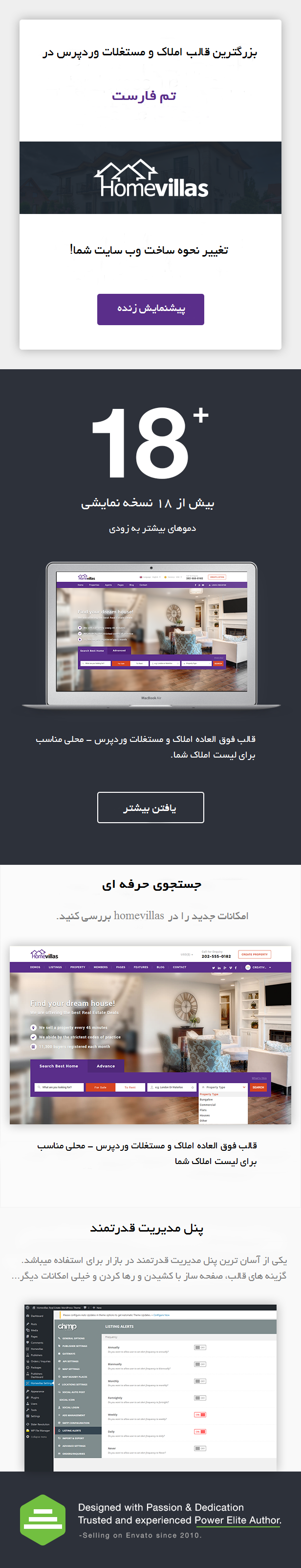قالب Home villas | قالب وردپرس Home villas | قالب املاک Home villas | قالب دایرکتوری Home villas | قالب وردپرس دایرکتوری | قالب حرفه ای وردپرس | قالب آژانس املاک وردپرس | قالب دیوار | قالب مشابه دیوار | قالب شیپور | قالب مشابه شیپور