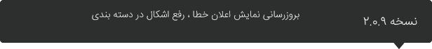 نسخه 2 قالب وردپرس کیوانس