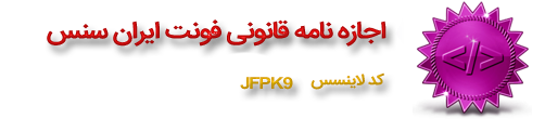 قالب Baharestan | قالب بهارستان | قالب کاندیدا | قالب نماینده مجلس | پوسته شورای شهر