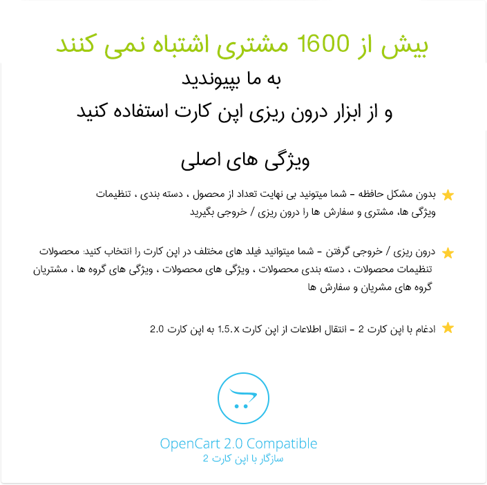 افزونه اکسل پورت
