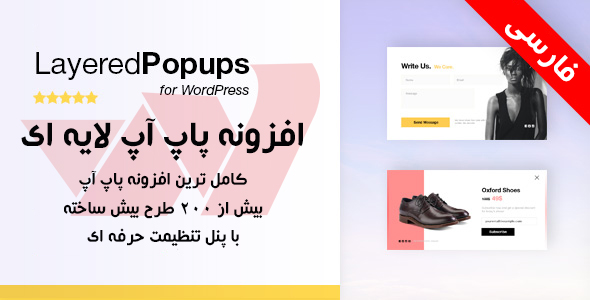 c5ay_layeredpopups01.jpg