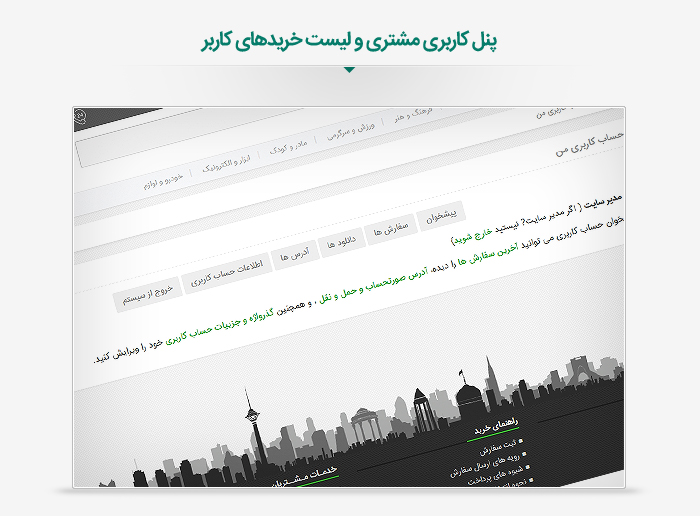 قالب وردپرس فروشگاهی ریما 2868 89227a5208fb9c6aa5ecf3b84 - قالب وردپرس فروشگاهی ریما