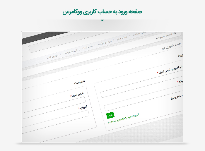 قالب وردپرس فروشگاهی ریما 3029 98685c6059f2f45dcfacb0a9d - قالب وردپرس فروشگاهی ریما