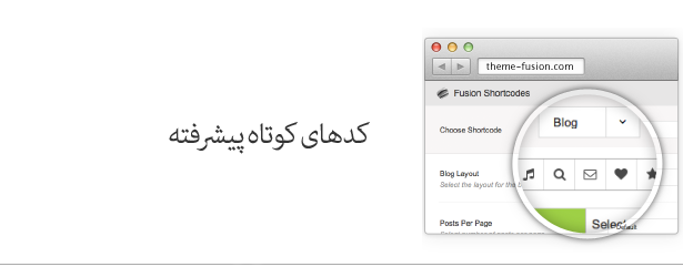 قالب وردپرس چندمنظوره آوادا 3409 80768f6f47ef3c44cd558d676 - قالب وردپرس چندمنظوره آوادا