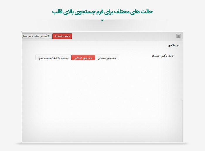 قالب وردپرس فروشگاهی ریما 3542 932f121203aea7a96803da84e - قالب وردپرس فروشگاهی ریما