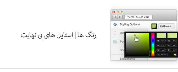 قالب وردپرس چندمنظوره آوادا 5136 95f1ca9d9e3766d8b7e61e747 - قالب وردپرس چندمنظوره آوادا