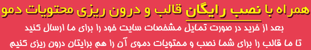 قالب Voice | قالب خبری ویس | قالب Voice | قالب وردپرس خبری ویس | قالب سایت خبری Voice | قالب سایت تفریحی ویس | قالب پورتال سرگرمی ویس | قالب وبلاگ ویس | قالب راستچین شده Voice | قالب مجله خبری ویس | قالب Voice قالب حرفه ای وردپرس | دانلود قالب تفریحی وردپرس Voice | قالب سرگرمی Voice