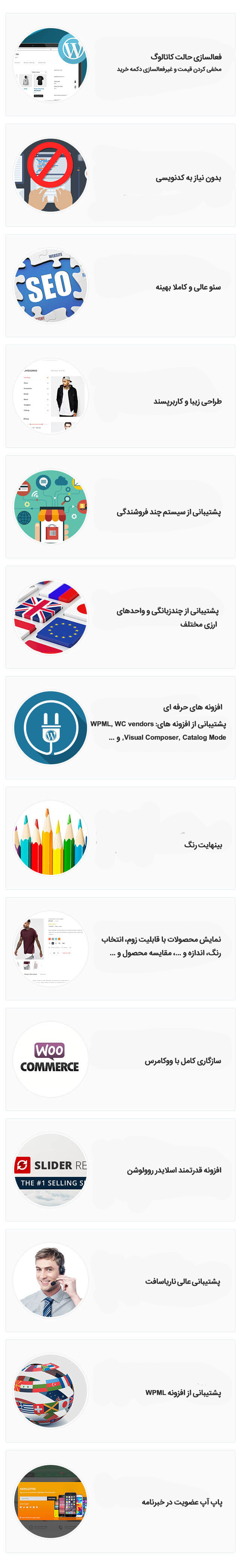 قالب Koolshop | قالب فروشگاهی Koolshop | قالب وردپرس Koolshop | قالب ووکامرس Koolshop | قالب فروشگاهی وردپرس | قالب ووکامرس وردپرس | قالب فروشگاهی ووکامرس | پوسته Koolshop | دانلود قالب Koolshop | خرید قالب Koolshop | قالب دیجی کالا | قالب بامیلو | قالب مدیسه | قالب فروشگاه اینترنتی | قالب سایت فروشگاه آنلاین