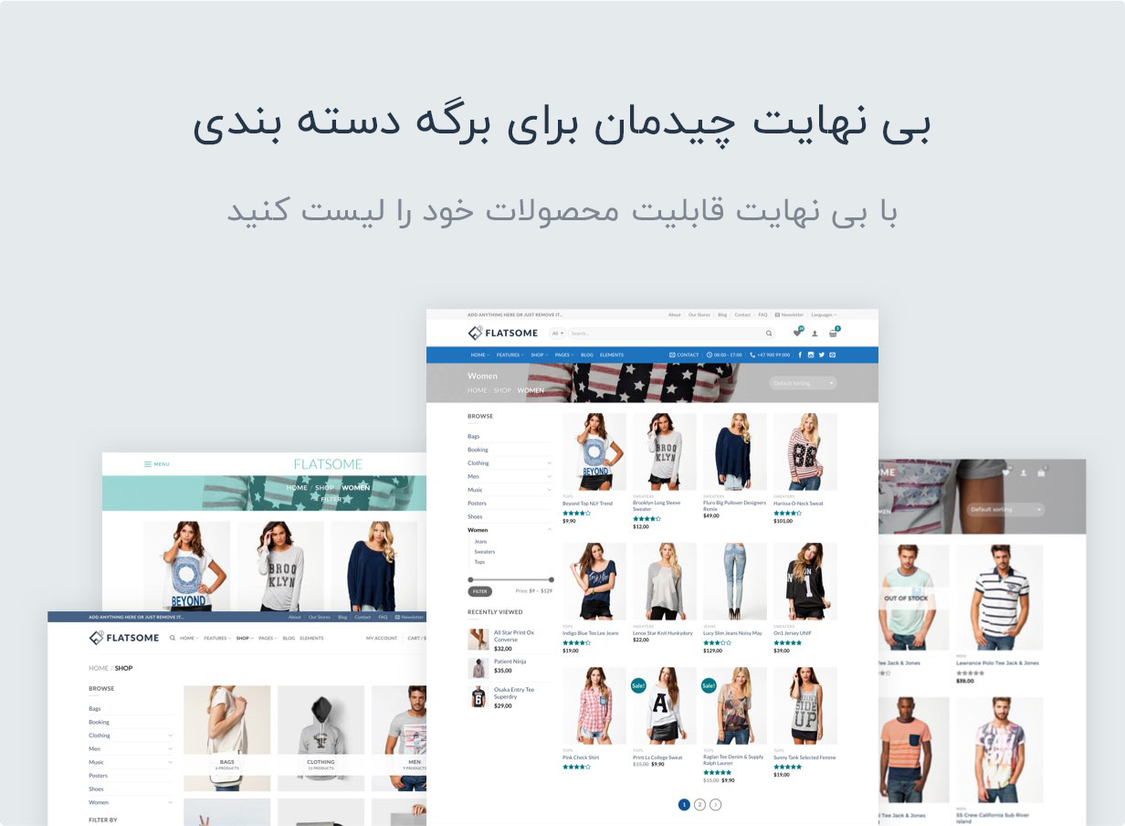 قالب Flatsome | قالب فروشگاهی Flatsome | قالب فلت | قالب وردپرس Flatsome | قالب فروشگاهی وردپرس | قالب سایت فروشگاهی | قالب حرفه ای وردپرس | قالب ووکامرس Flatsome | قالب فروشگاهی ووکامرس | پوسته Flatsome | پوسته فلت | دانلود قالب Flatsome | خرید قالب Flatsome | تم بوتیک