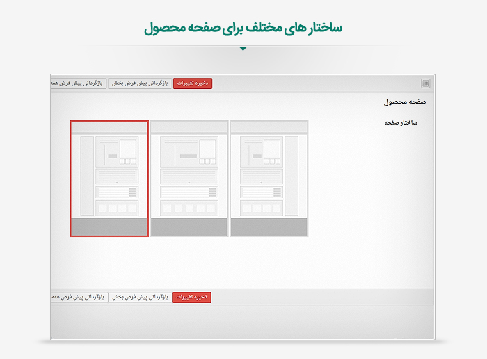 قالب وردپرس فروشگاهی ریما 6634 8bda0dc0af87c9ff44e58d72f - قالب وردپرس فروشگاهی ریما