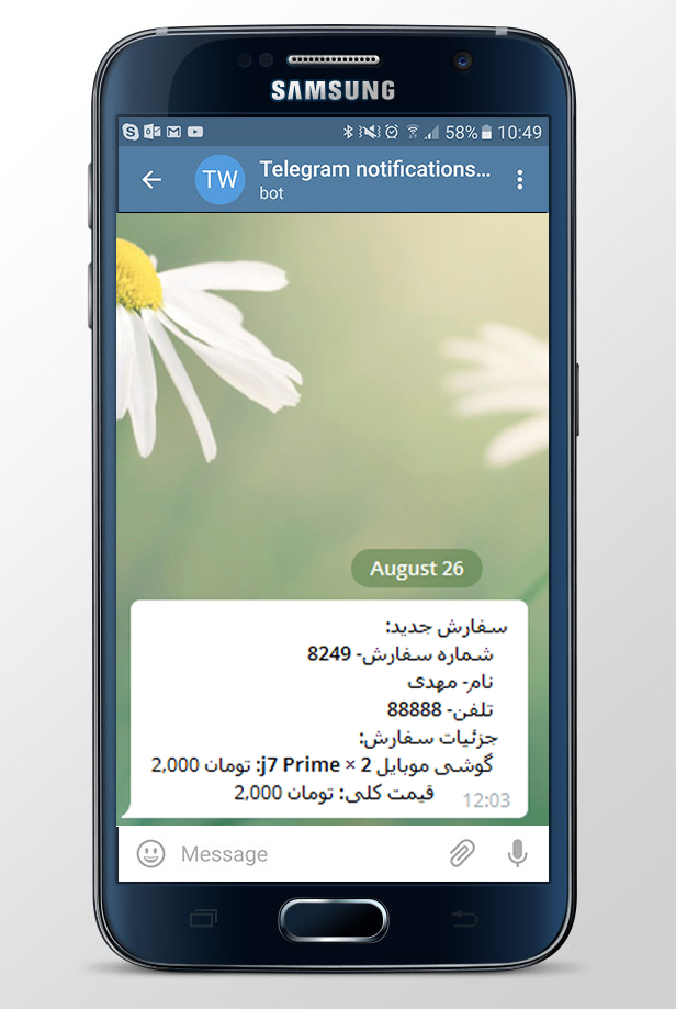 افزونه وردپرس ارسال گزارش خریدهای ووکامرس به تلگرام | اتصال ووکامرس به تلگرام | افزونه ربات تلگرام ووکامرس | افزونه ارسال گزارش خریدها به تلگرام | افزونه اطلاعیه فروش تلگرام برای ووکامرس | افزونه فارسی ارسال گزارش خریدها به تلگرام | افزونه ربات تلگرام ووکامرس | افزونه ارسال خریدهای فروشگاه به تلگرام | telegram notification