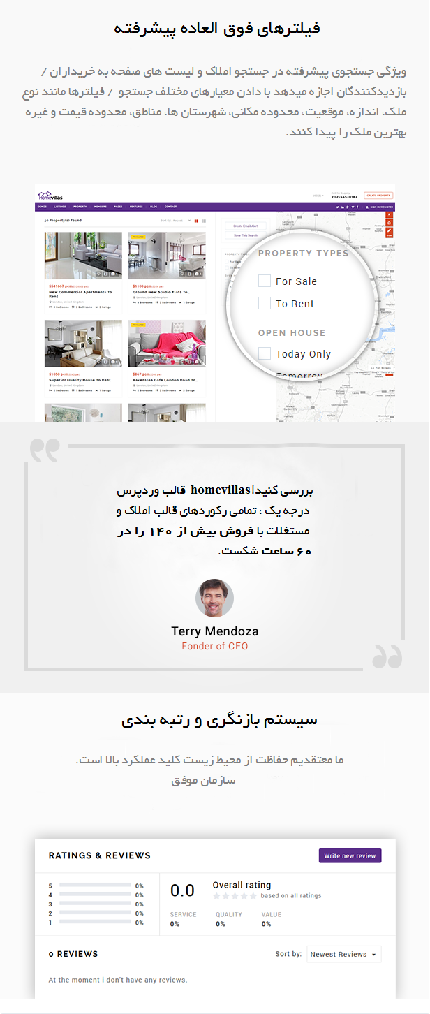 قالب Home villas | قالب وردپرس Home villas | قالب املاک Home villas | قالب دایرکتوری Home villas | قالب وردپرس دایرکتوری | قالب حرفه ای وردپرس | قالب آژانس املاک وردپرس | قالب دیوار | قالب مشابه دیوار | قالب شیپور | قالب مشابه شیپور