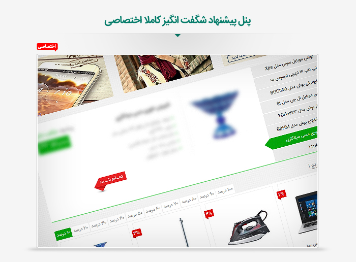 قالب وردپرس فروشگاهی ریما 7227 57cae1013d3e8518b9e8c5480 - قالب وردپرس فروشگاهی ریما