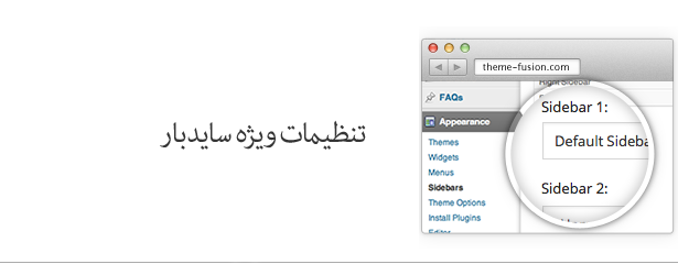 قالب وردپرس چندمنظوره آوادا 7241 e5aaca582d115ce52c4887e45 - قالب وردپرس چندمنظوره آوادا