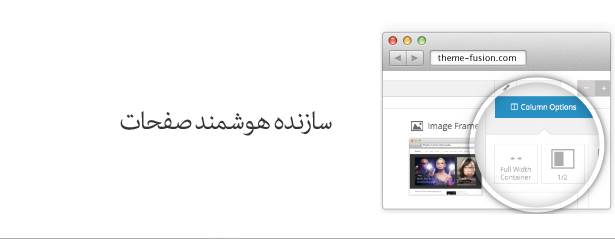 قالب وردپرس چندمنظوره آوادا 7444 d53edb1f07b5292c4d15aa551 - قالب وردپرس چندمنظوره آوادا