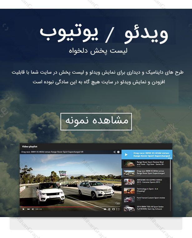 تم خبری نیوز پیپر | قالب Newspaper