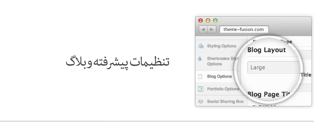 قالب وردپرس چندمنظوره آوادا 8056 8c2a1496806eef95d2479a993 - قالب وردپرس چندمنظوره آوادا
