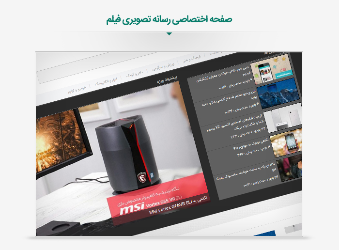 قالب وردپرس فروشگاهی ریما 8390 5fa4ea946be600c9d1ee012ff - قالب وردپرس فروشگاهی ریما