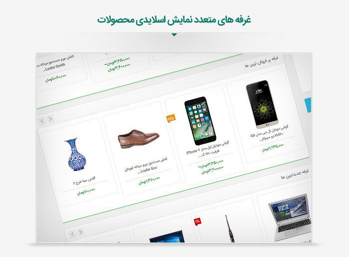 قالب وردپرس فروشگاهی ریما 8800 5c6604088b21db012fe6e7b39 - قالب وردپرس فروشگاهی ریما