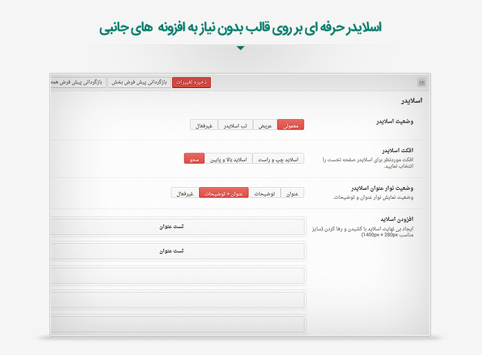 قالب وردپرس فروشگاهی ریما 9707 edad60dd0ba75333185cbd2f0 - قالب وردپرس فروشگاهی ریما