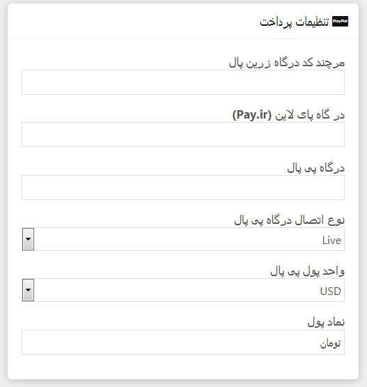 اسکریپت اینستایار | ربات خودکارساز اینستایار | اسکریت افزایش لایک و فالوور اینستاگرام